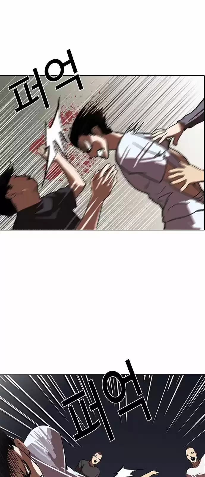 Nueva cara Capitulo 136 página 55