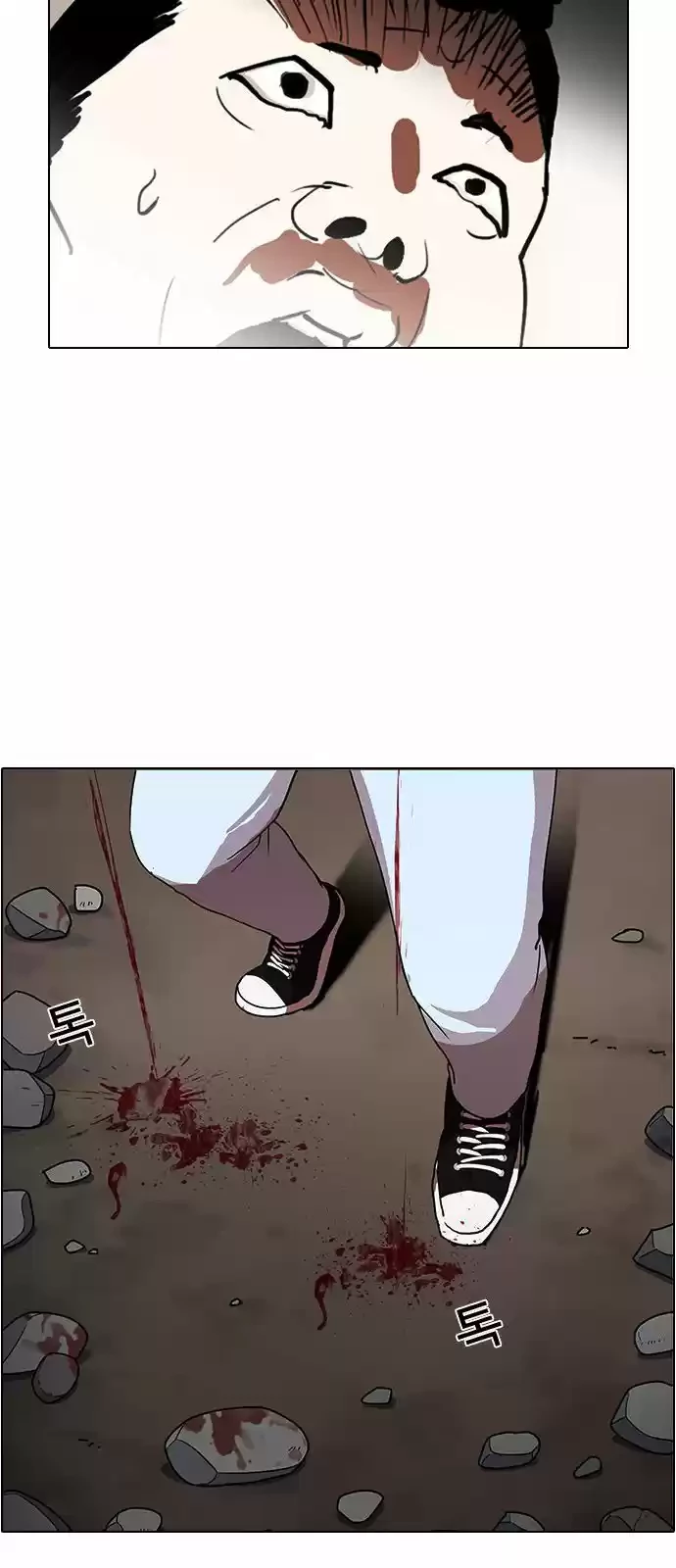 Nueva cara Capitulo 136 página 77