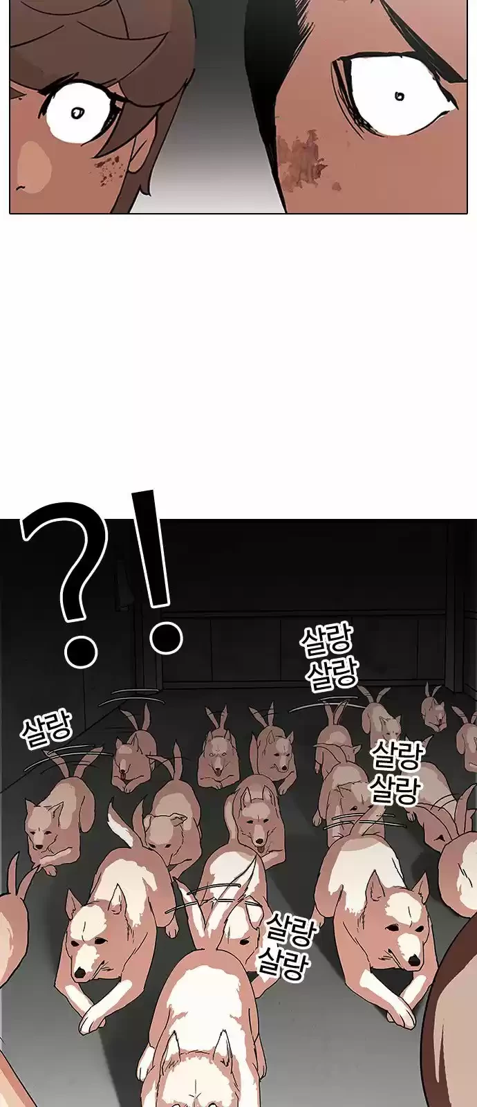 Nueva cara Capitulo 137 página 37