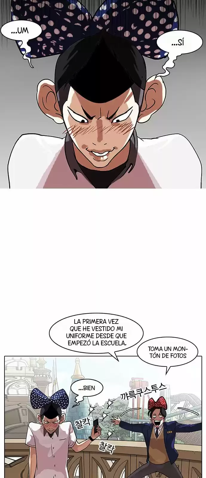 Nueva cara Capitulo 139 página 23