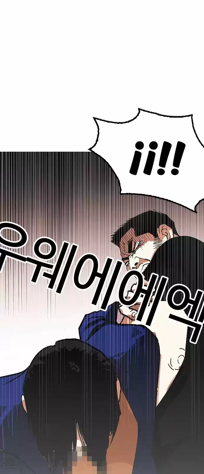Nueva cara Capitulo 139 página 58