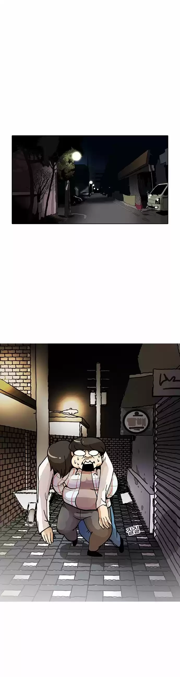 Nueva cara Capitulo 14 página 55