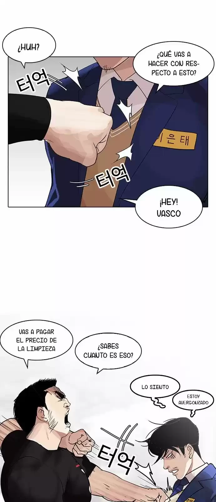 Nueva cara Capitulo 140 página 11