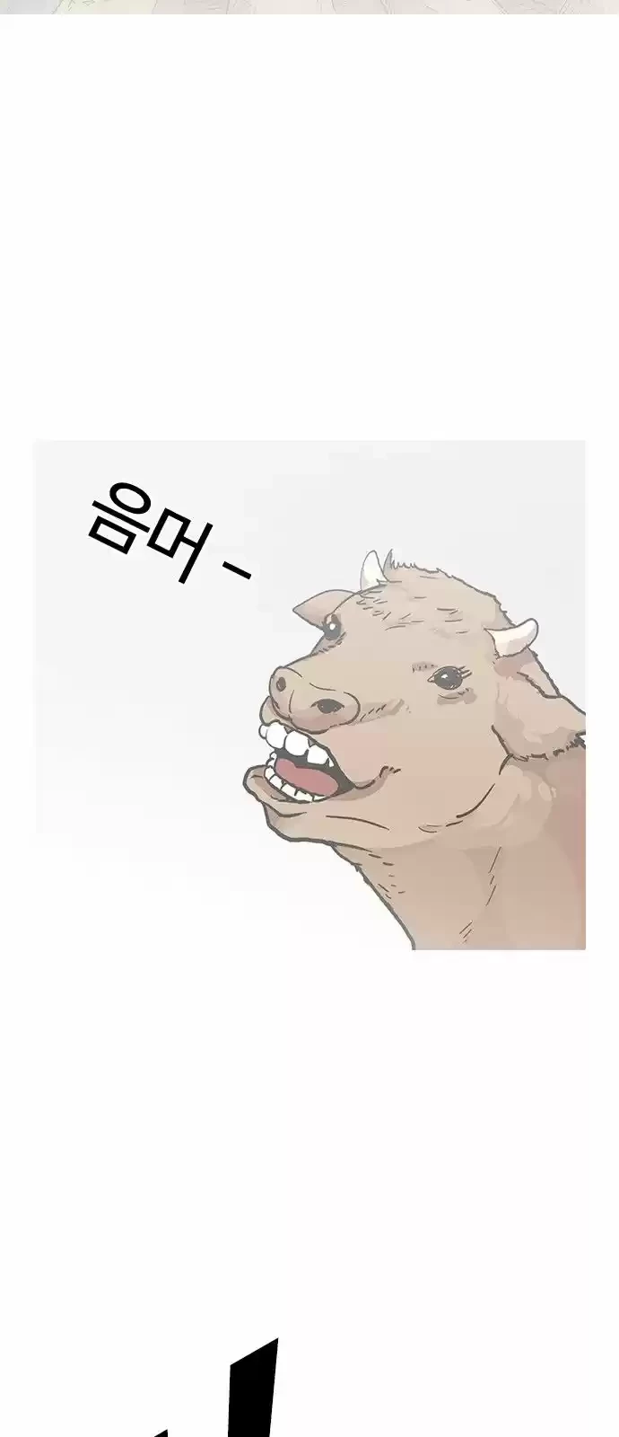 Nueva cara Capitulo 140 página 53