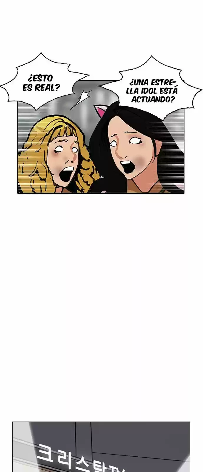 Nueva cara Capitulo 145 página 46