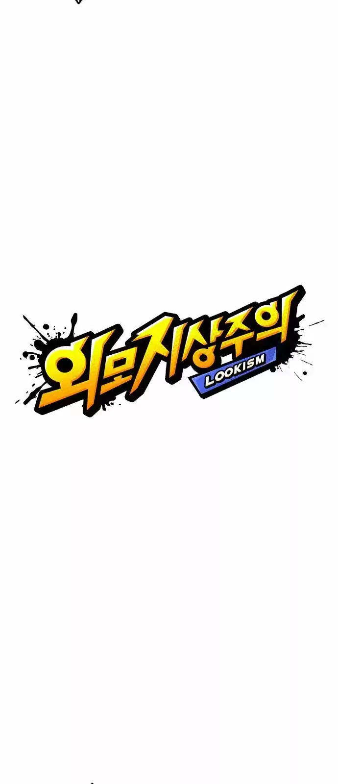 Nueva cara Capitulo 146 página 12