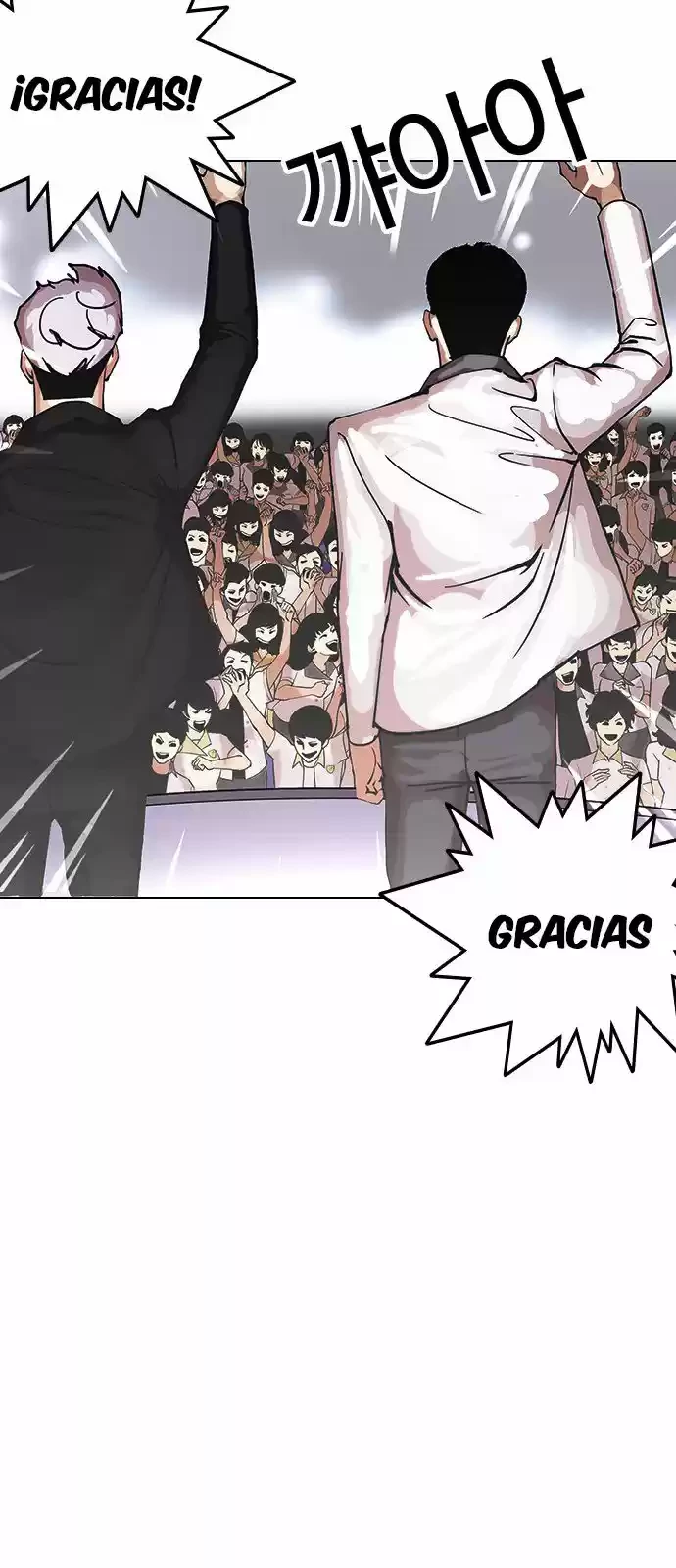 Nueva cara Capitulo 146 página 23
