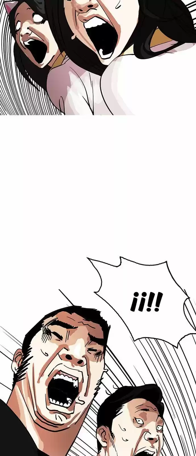 Nueva cara Capitulo 146 página 6
