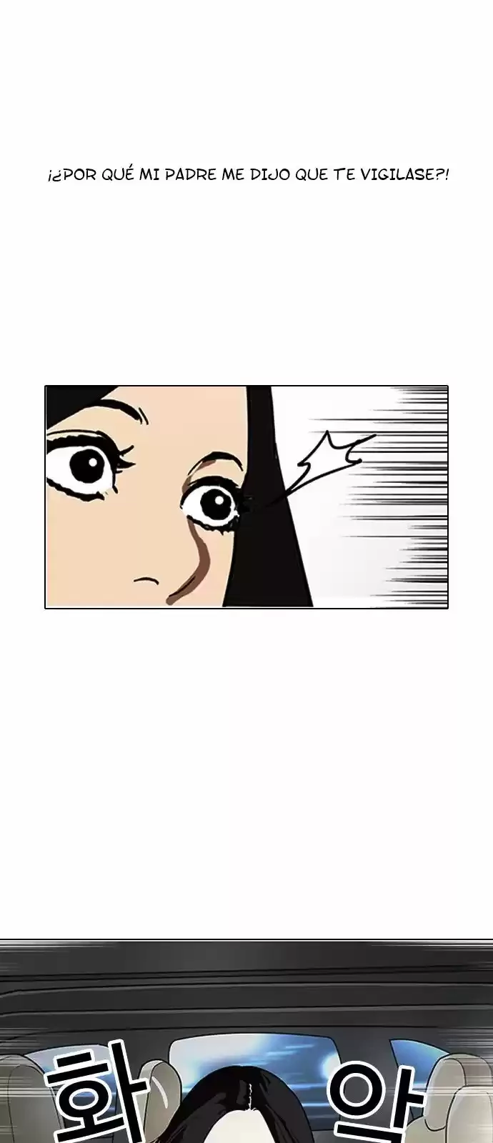 Nueva cara Capitulo 148 página 79