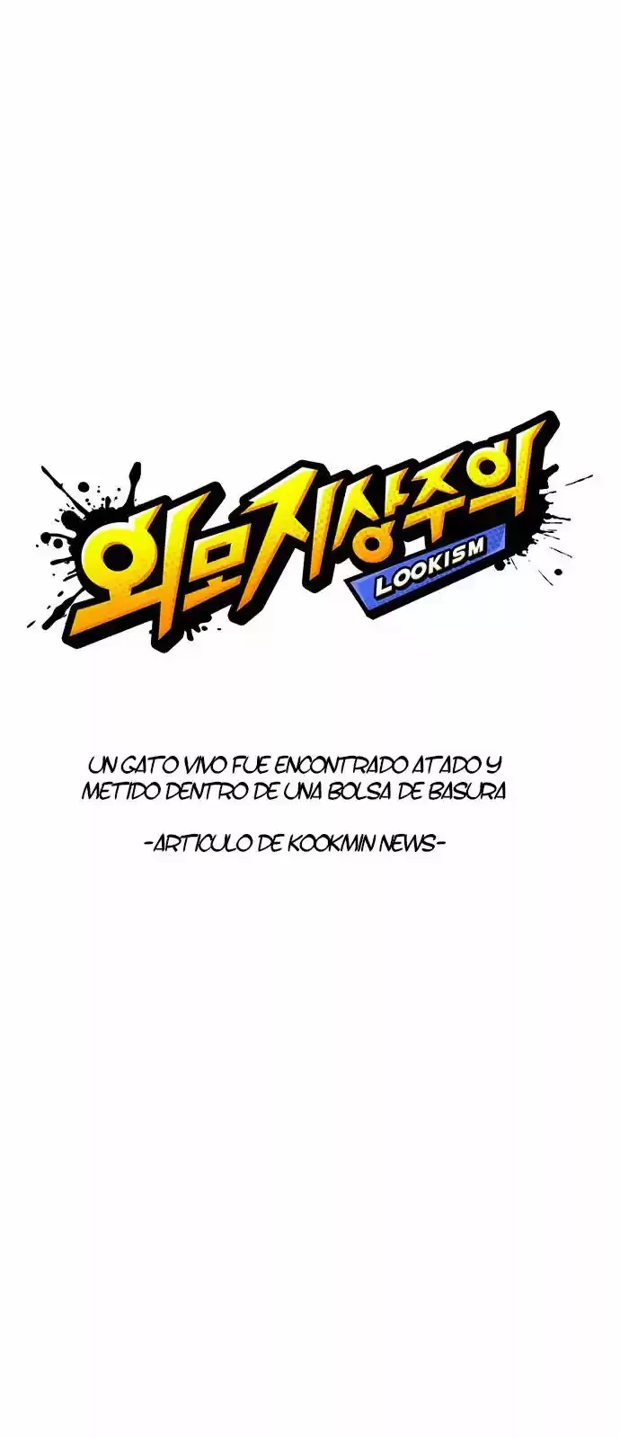 Nueva cara Capitulo 149 página 7