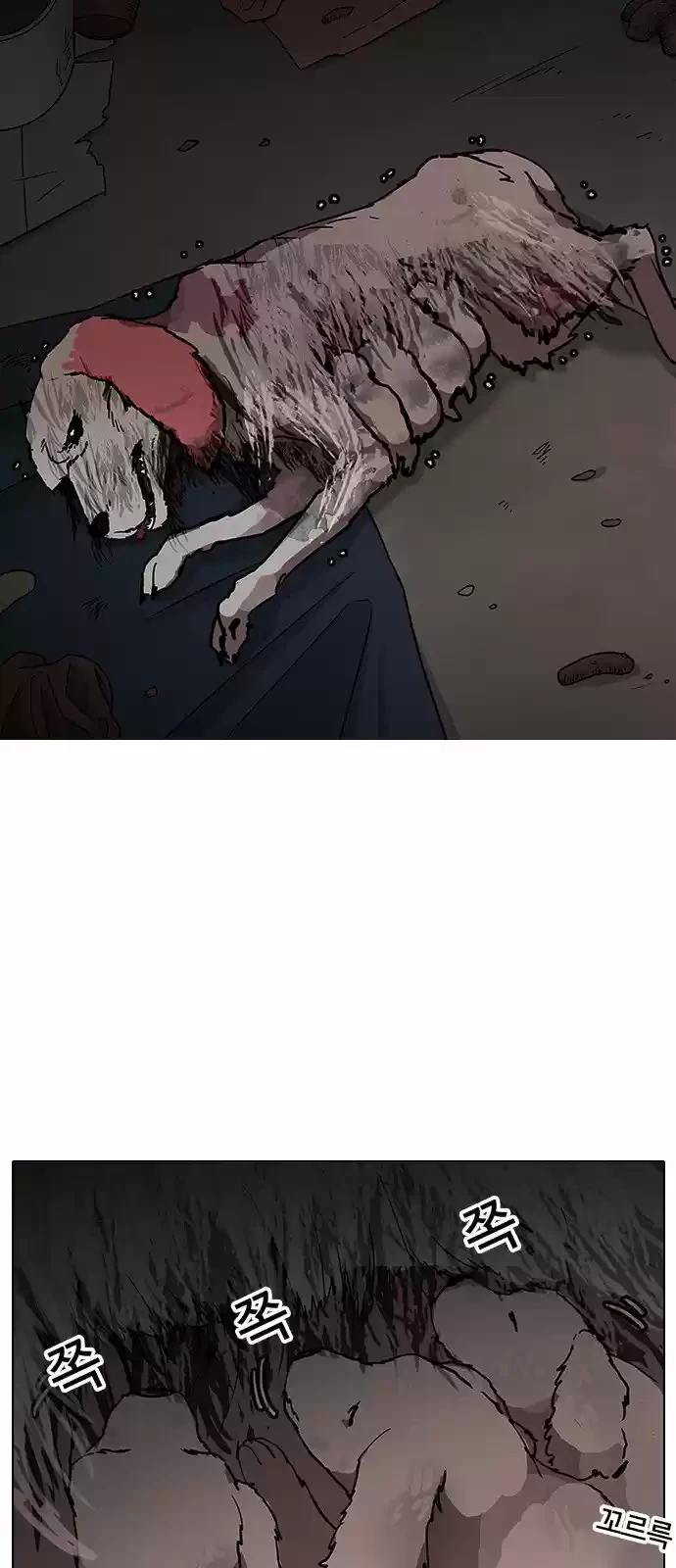 Nueva cara Capitulo 150 página 23