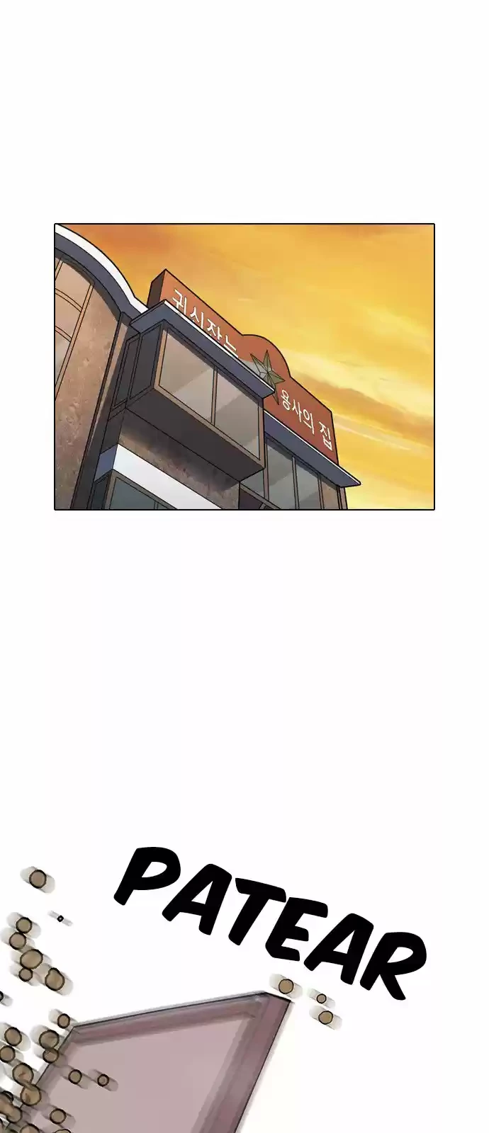 Nueva cara Capitulo 150 página 3