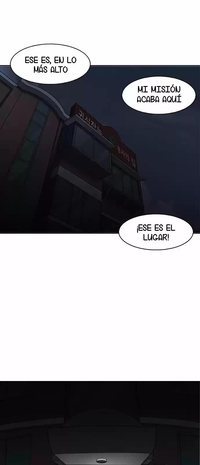 Nueva cara Capitulo 150 página 58