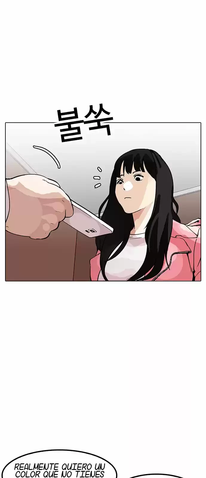 Nueva cara Capitulo 155 página 41