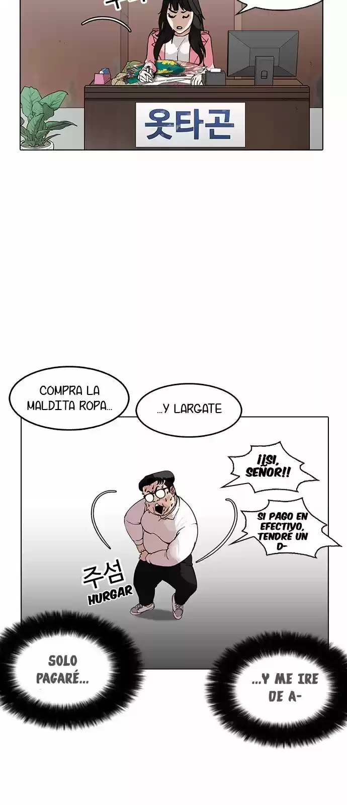 Nueva cara Capitulo 157 página 12