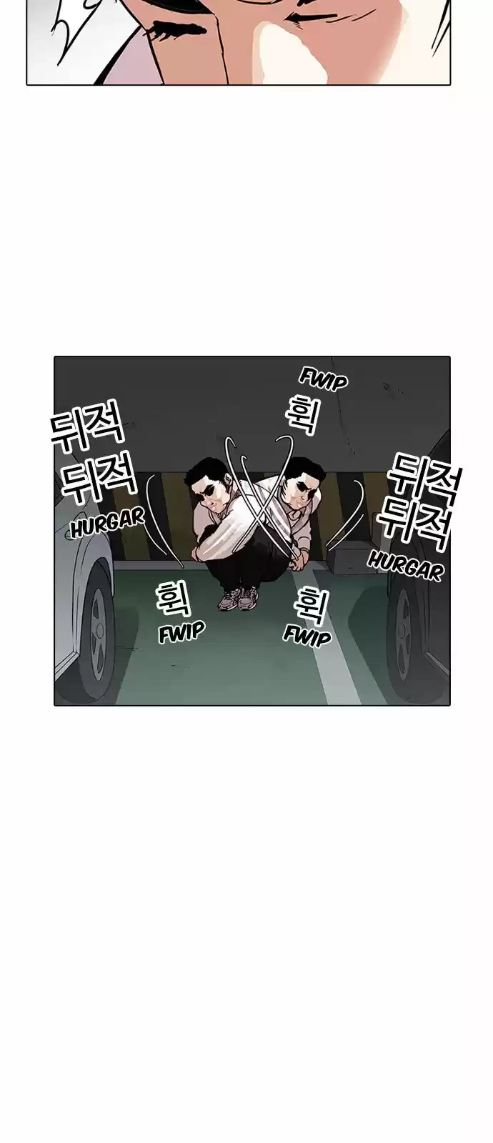 Nueva cara Capitulo 158 página 56