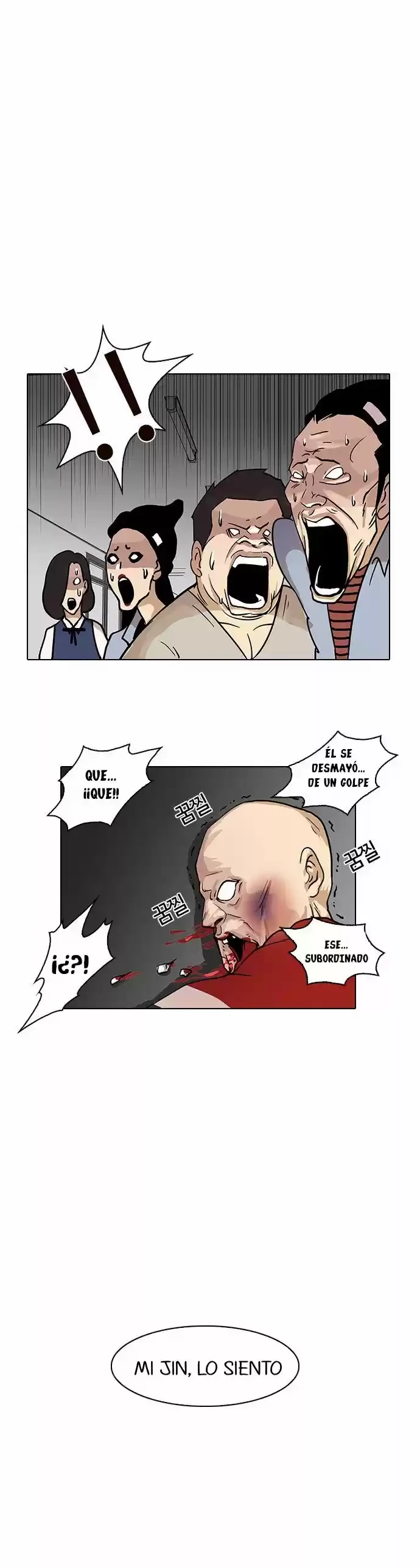 Nueva cara Capitulo 16 página 43