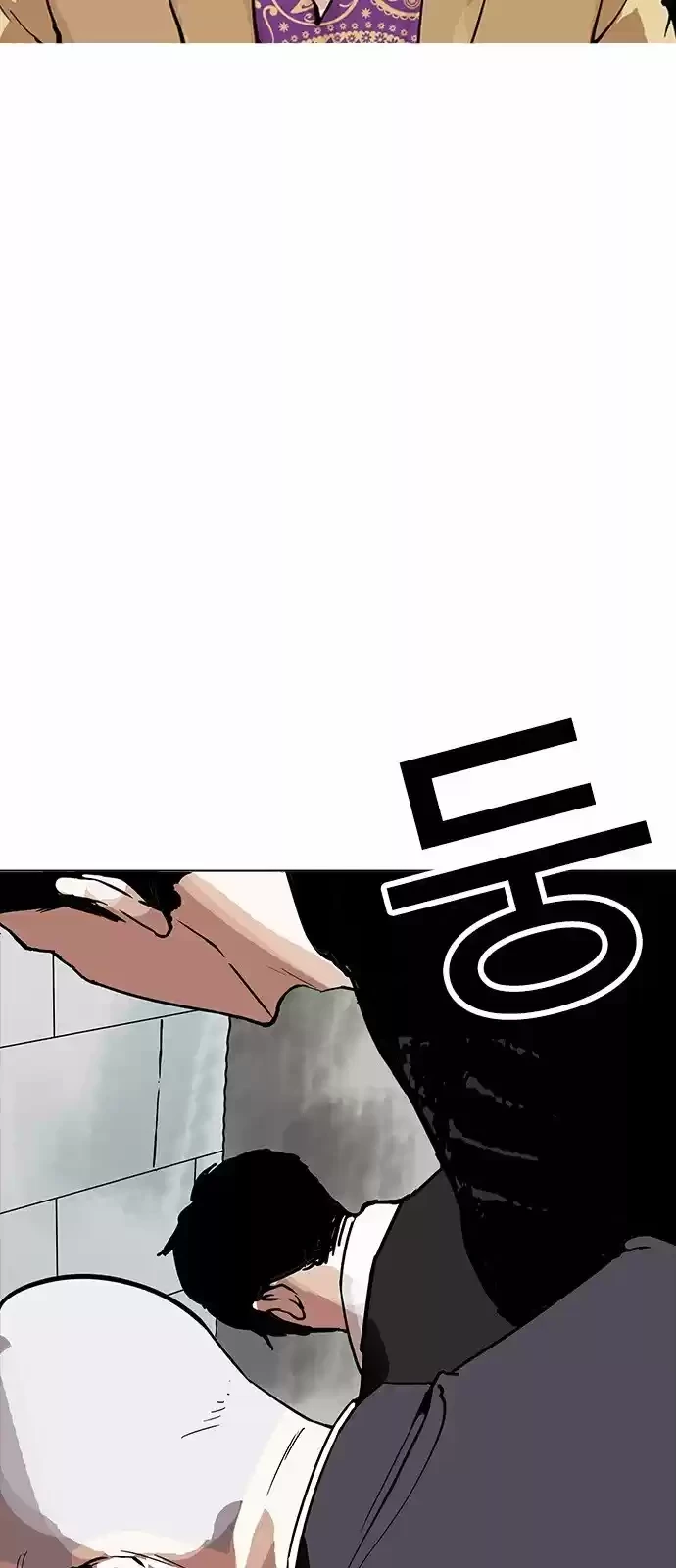 Nueva cara Capitulo 160 página 28