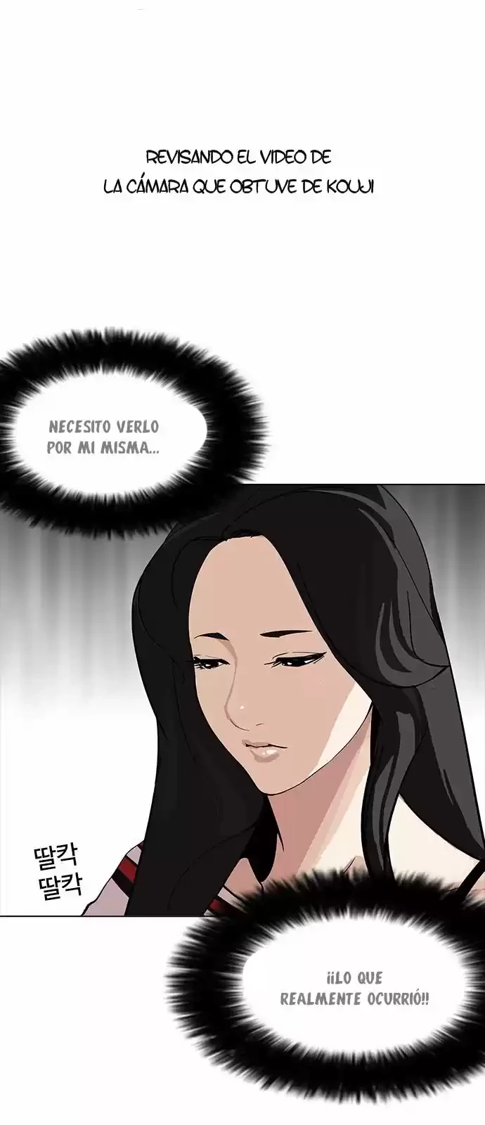 Nueva cara Capitulo 160 página 86
