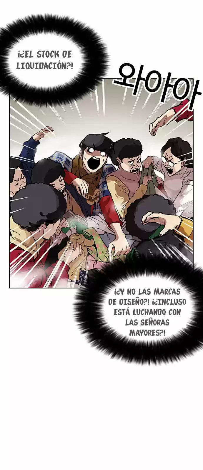 Nueva cara Capitulo 161 página 69