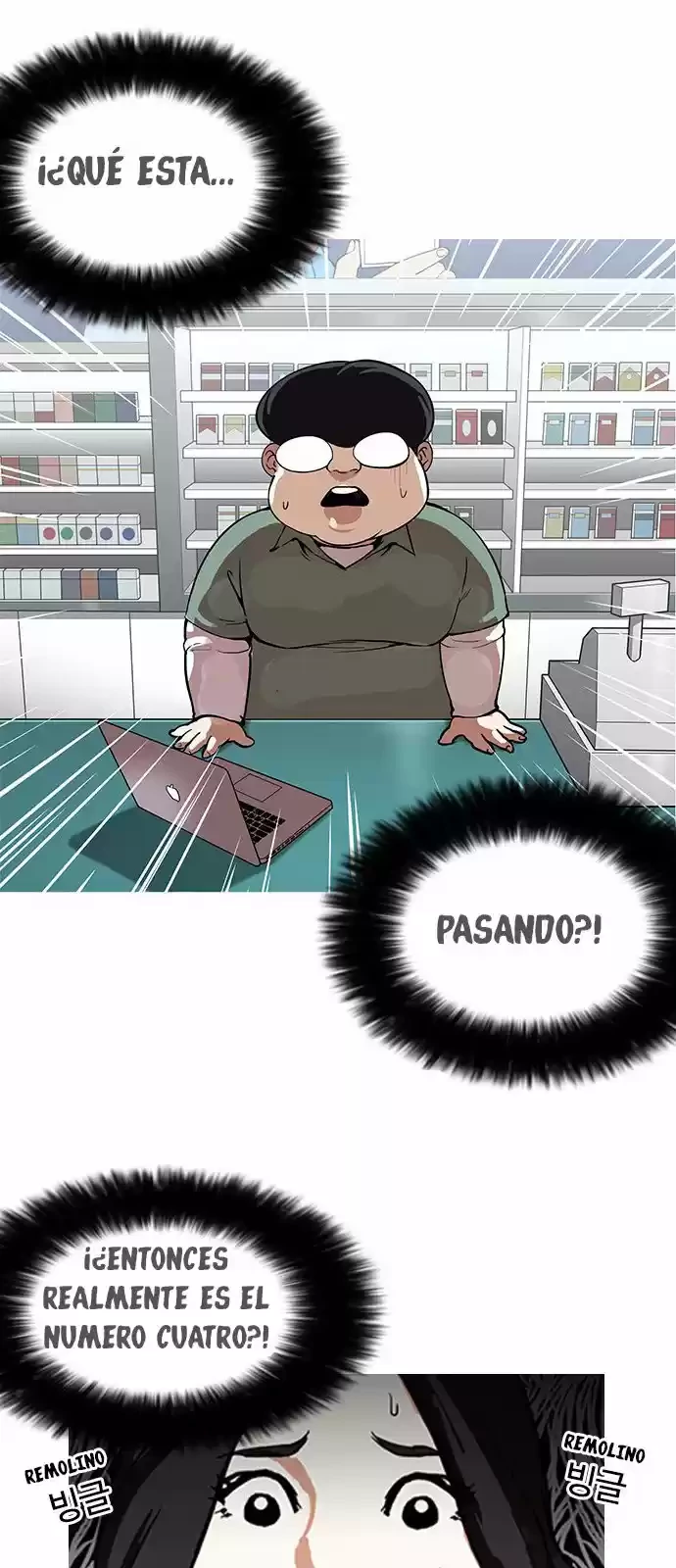 Nueva cara Capitulo 162 página 17