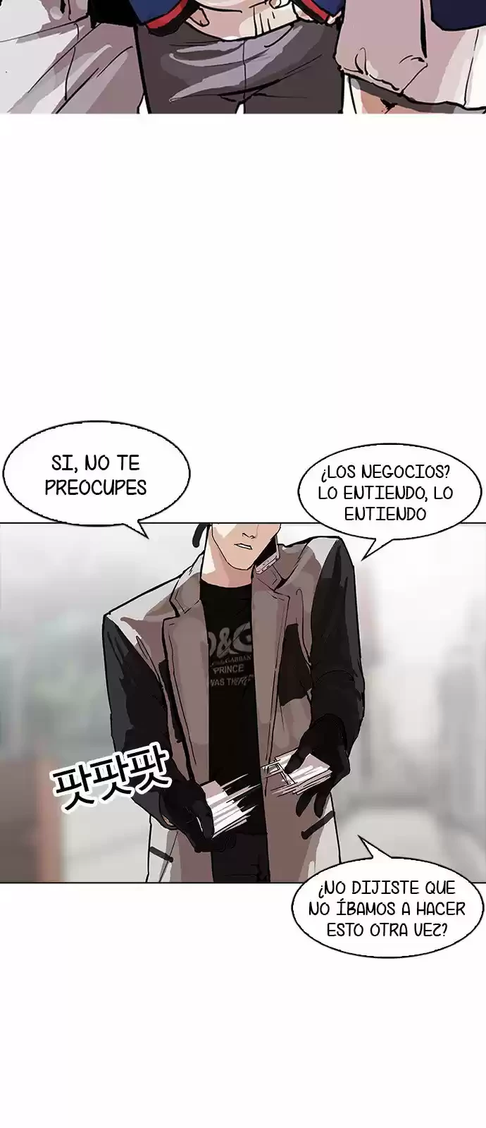Nueva cara Capitulo 162 página 94