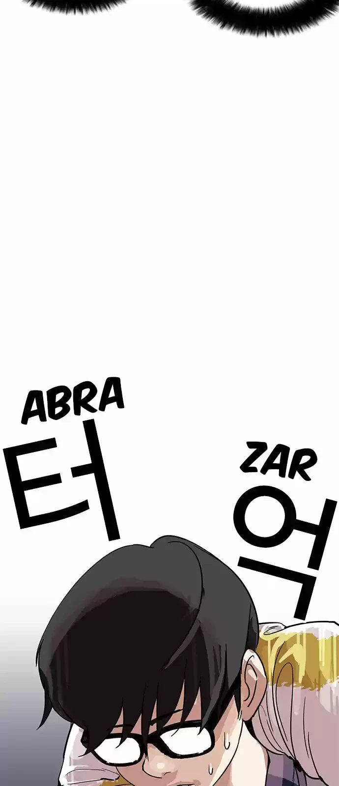 Nueva cara Capitulo 163 página 56