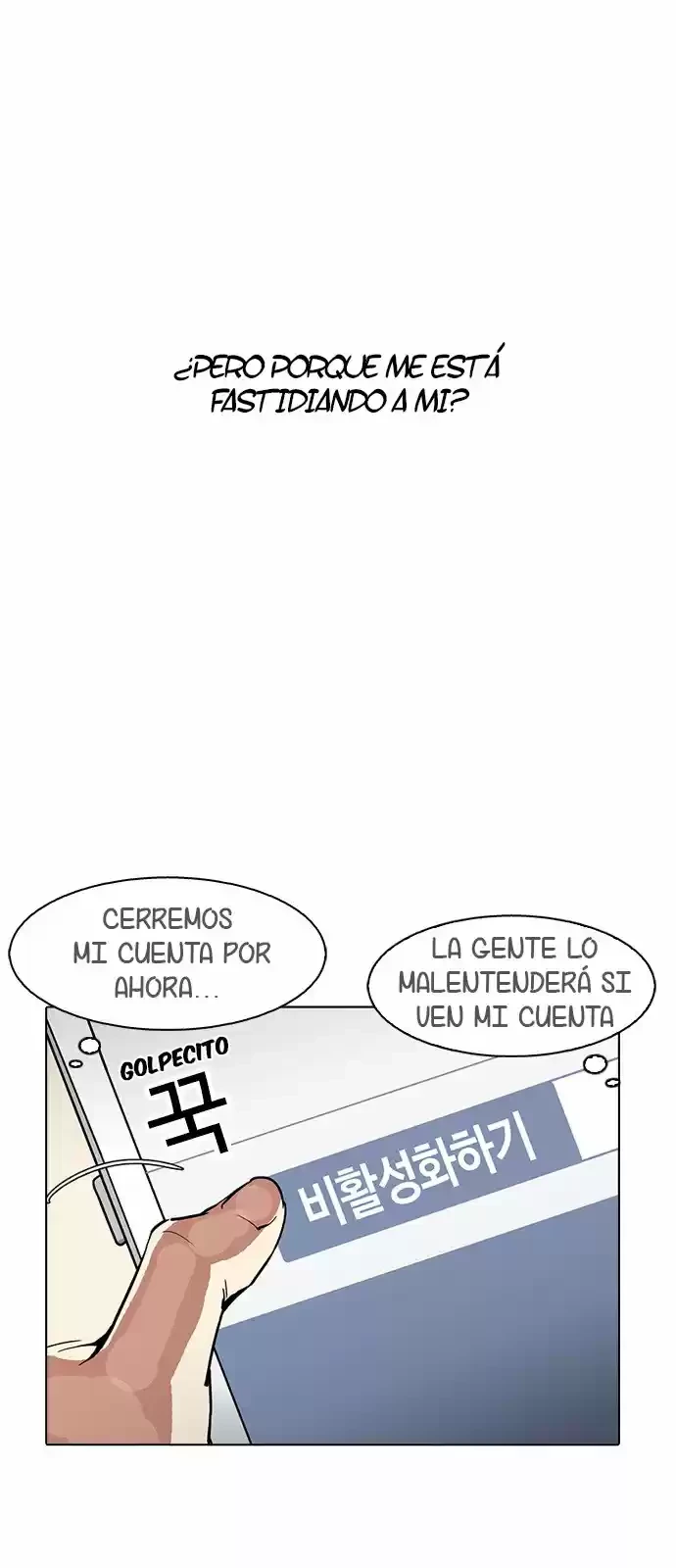 Nueva cara Capitulo 164 página 80