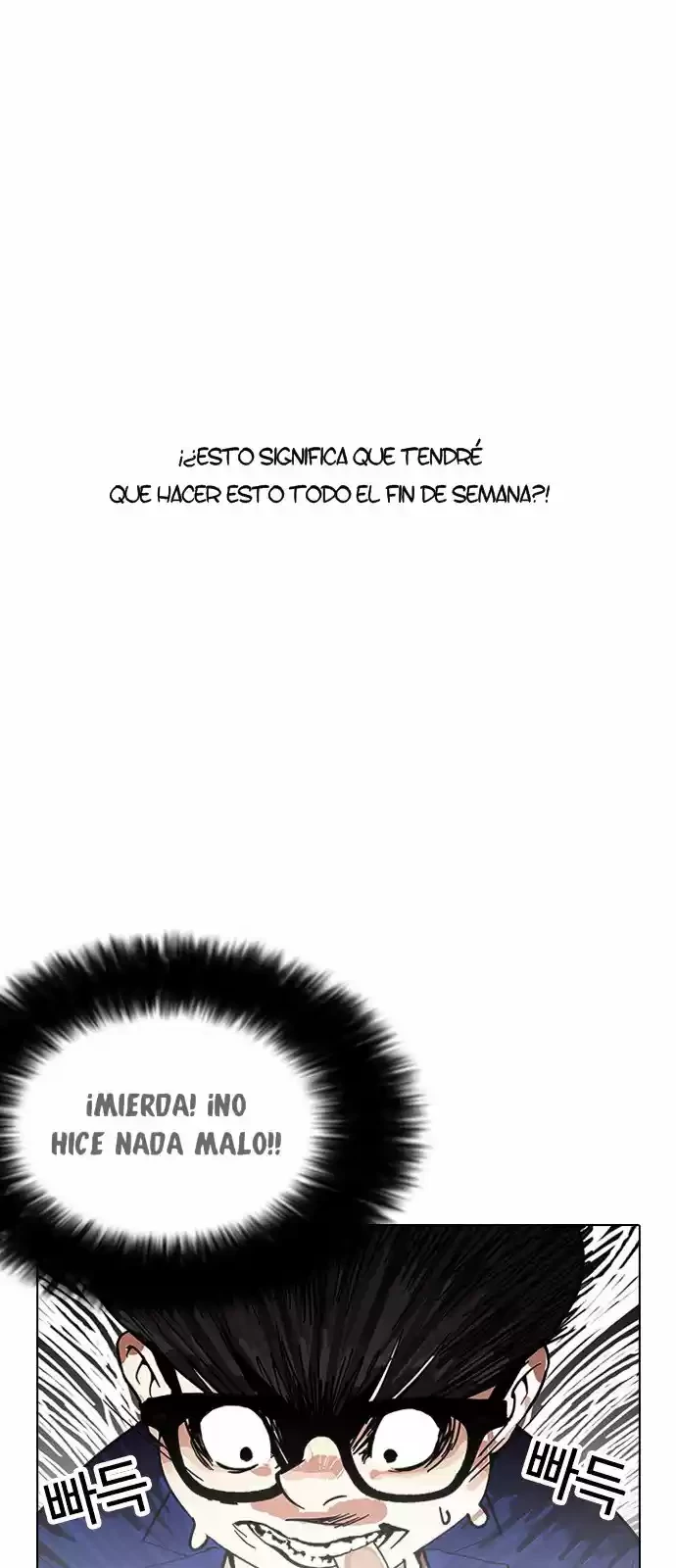 Nueva cara Capitulo 166 página 14