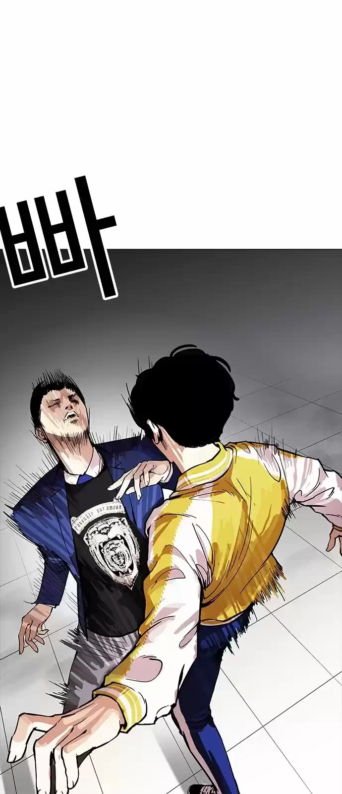 Nueva cara Capitulo 167 página 17