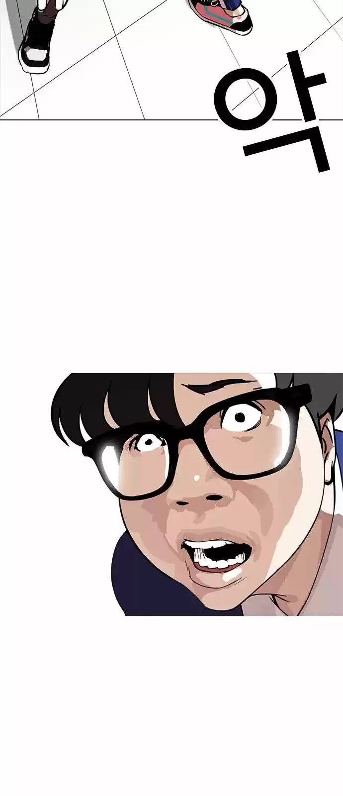 Nueva cara Capitulo 167 página 18
