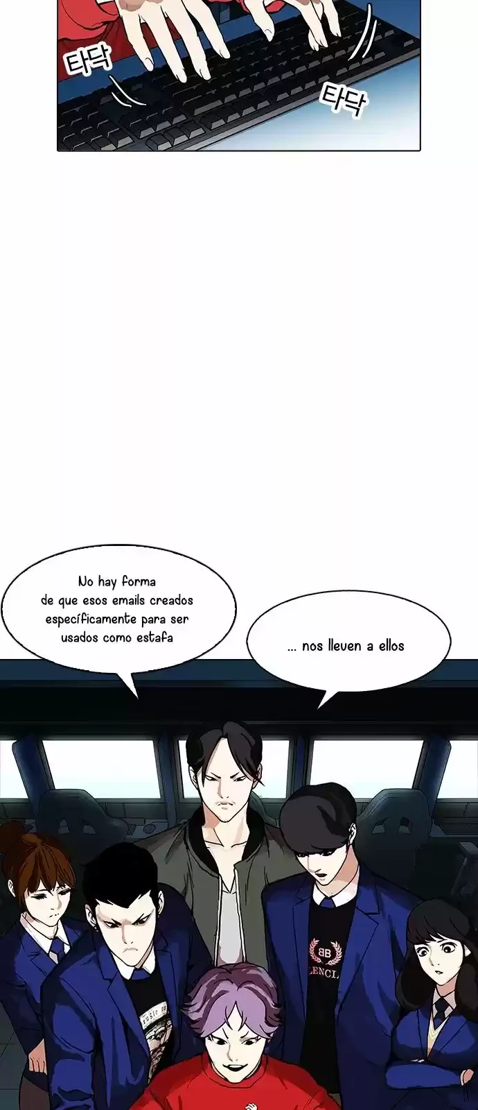 Nueva cara Capitulo 168 página 12