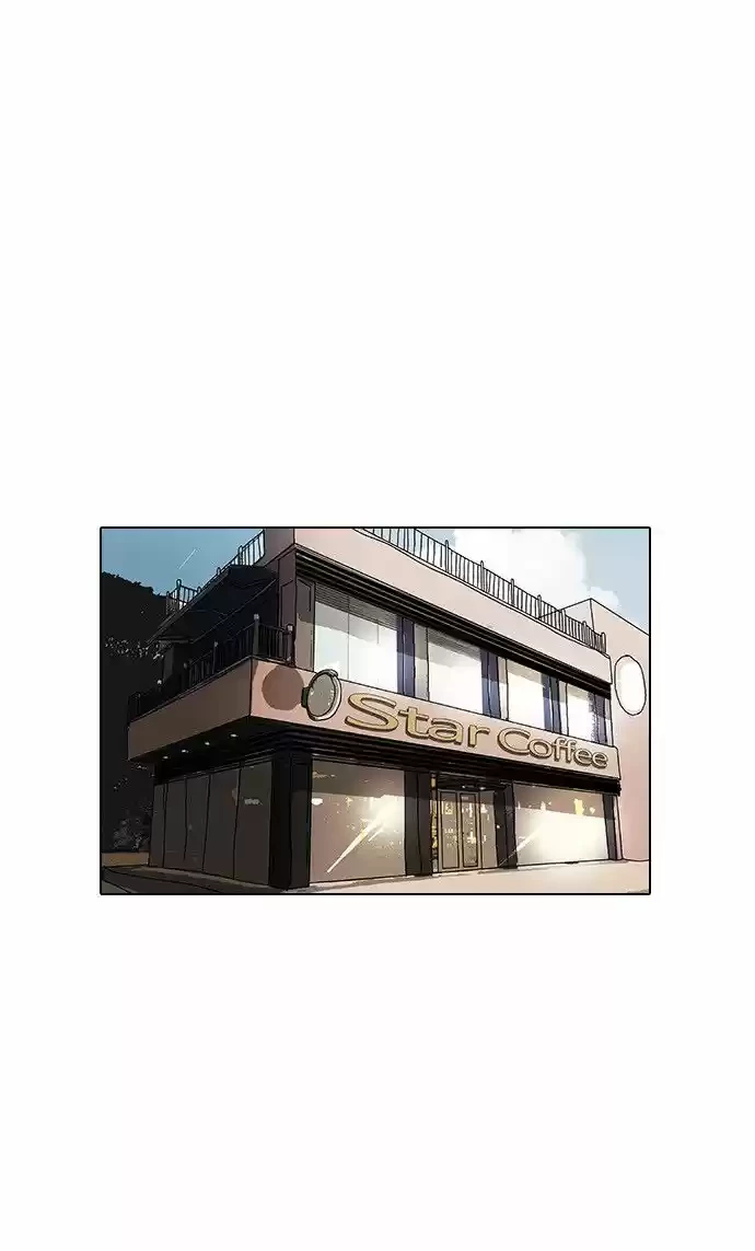 Nueva cara Capitulo 17 página 12