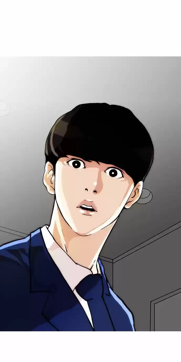Nueva cara Capitulo 17 página 19