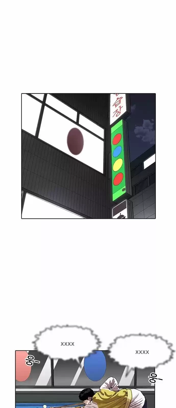 Nueva cara Capitulo 171 página 31