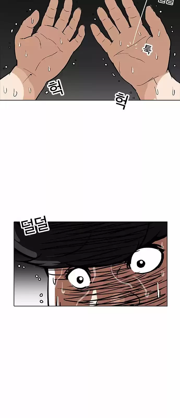 Nueva cara Capitulo 172 página 12