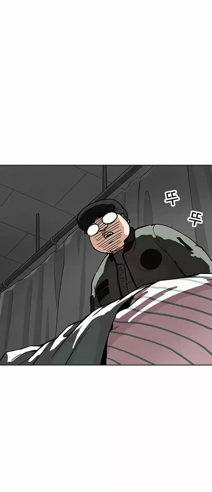 Nueva cara Capitulo 173 página 32