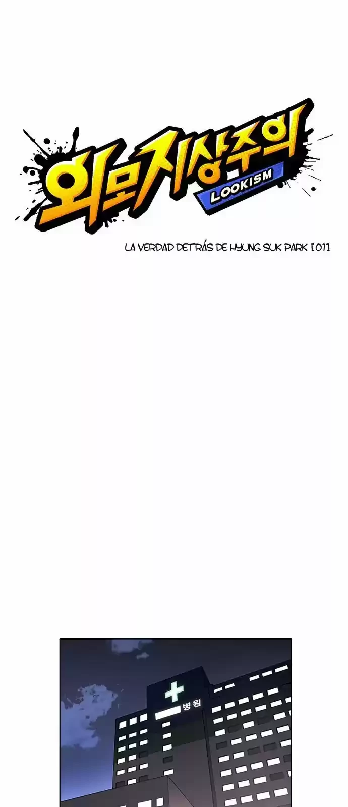 Nueva cara Capitulo 174 página 10