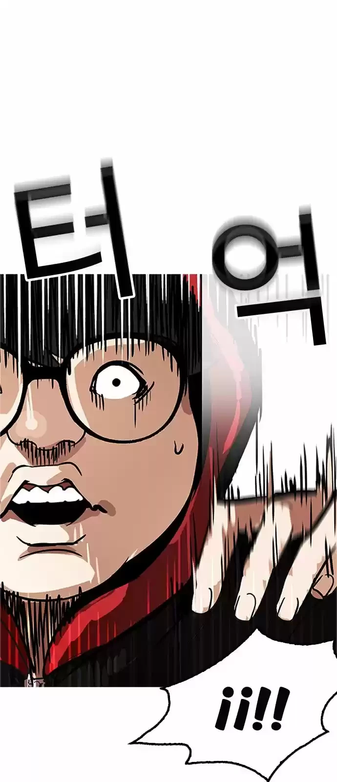 Nueva cara Capitulo 175 página 77