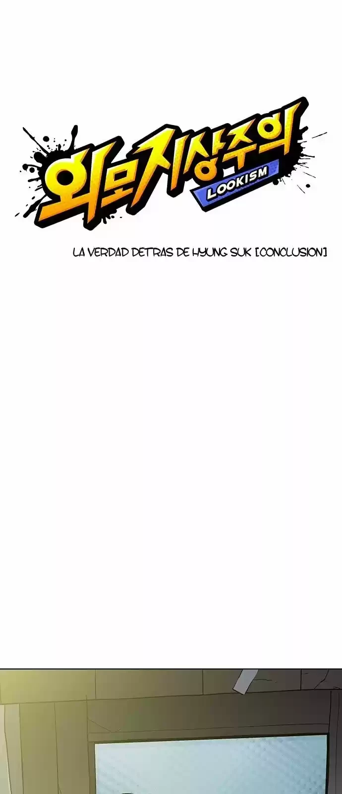 Nueva cara Capitulo 177 página 13