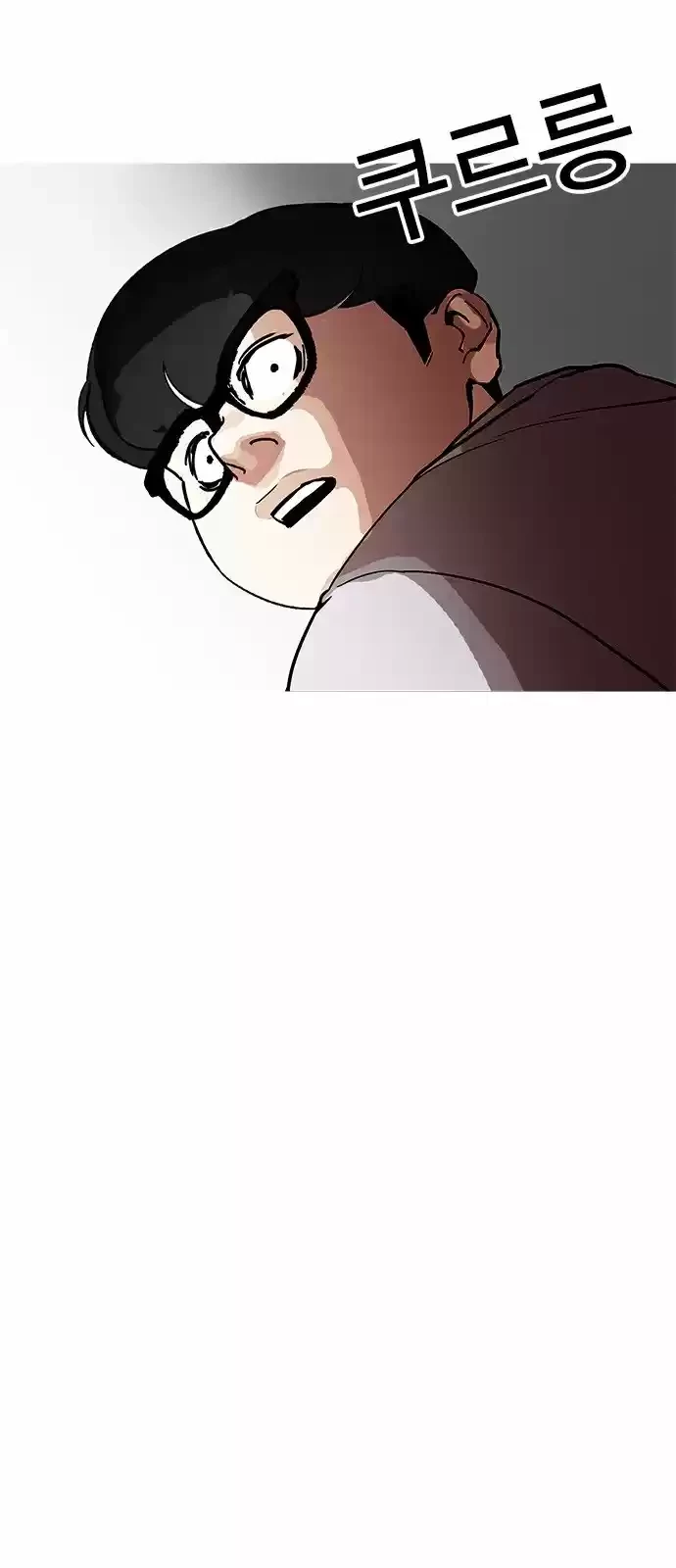 Nueva cara Capitulo 177 página 95