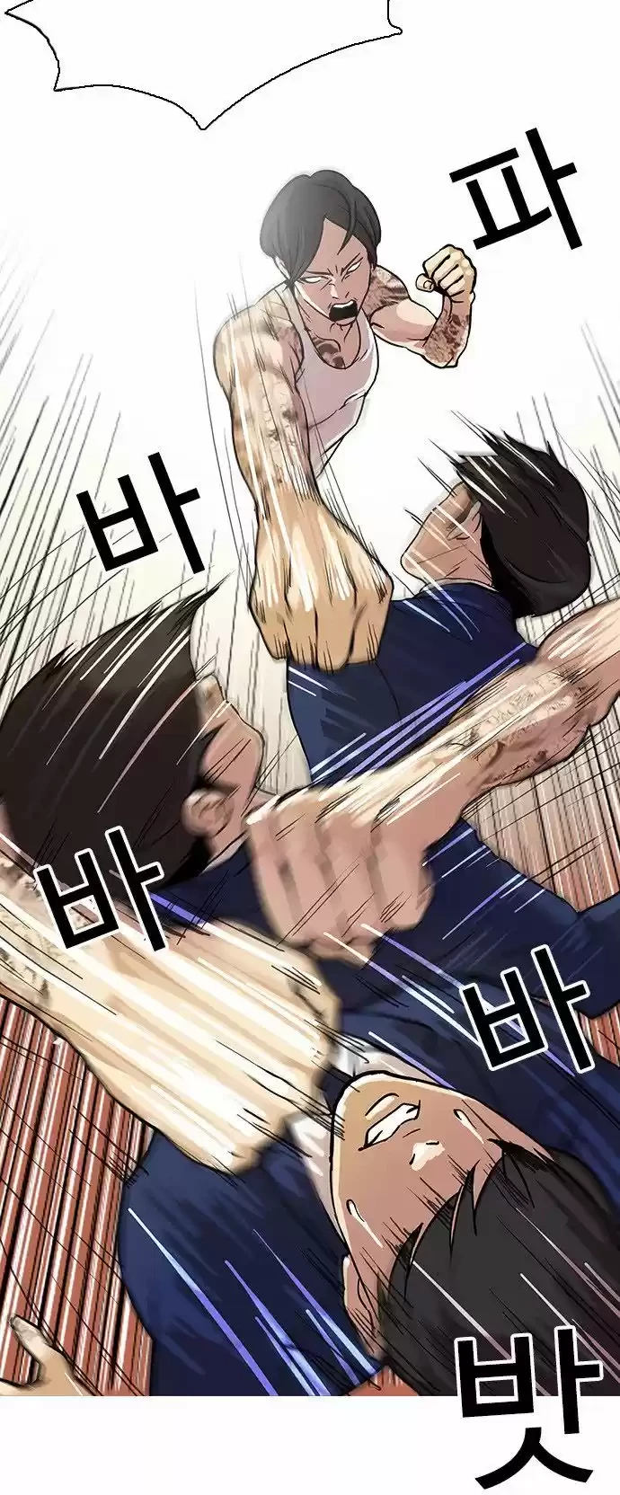 Nueva cara Capitulo 18 página 17
