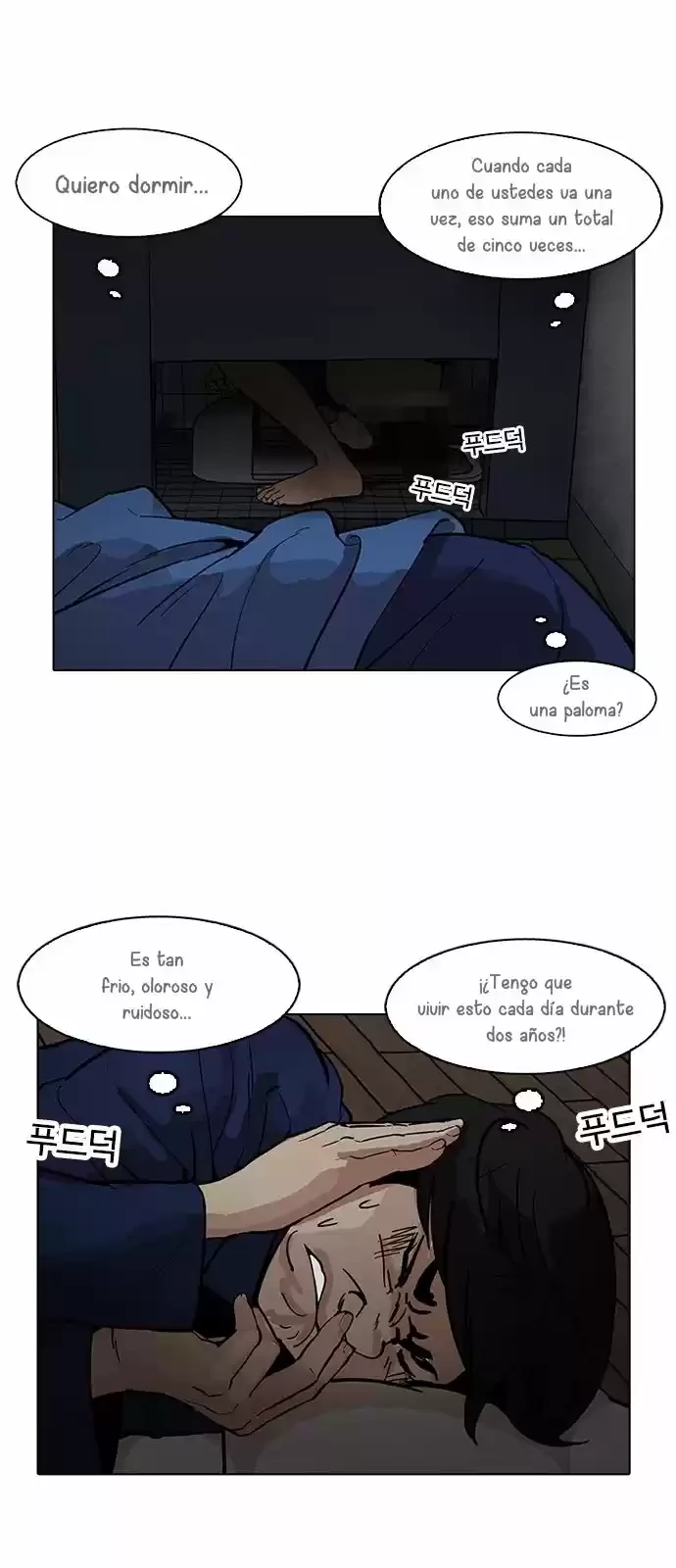 Nueva cara Capitulo 181 página 15