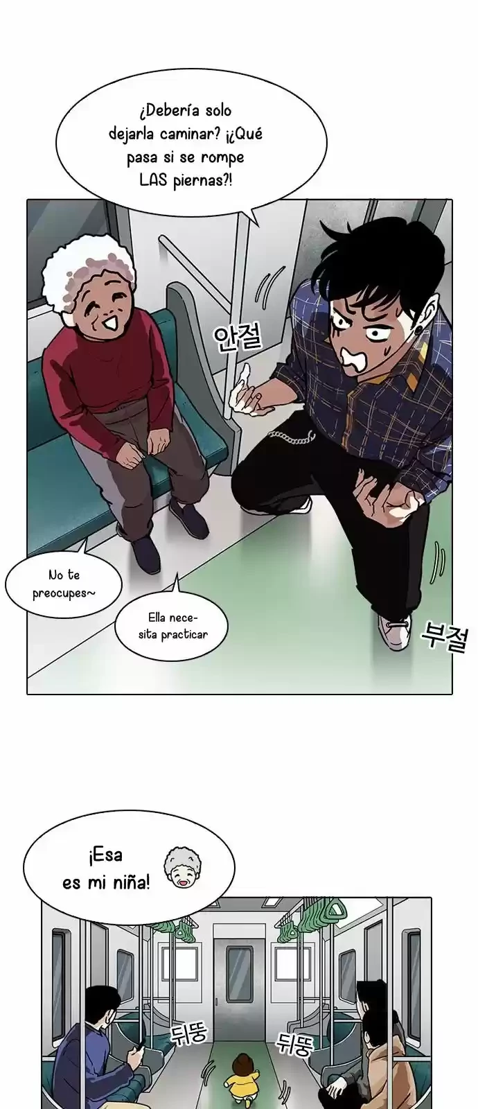 Nueva cara Capitulo 186 página 64