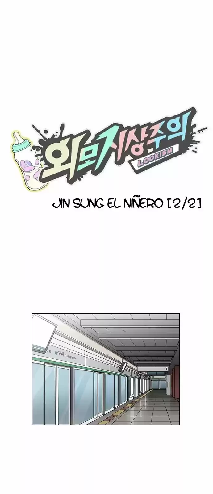 Nueva cara Capitulo 187 página 9