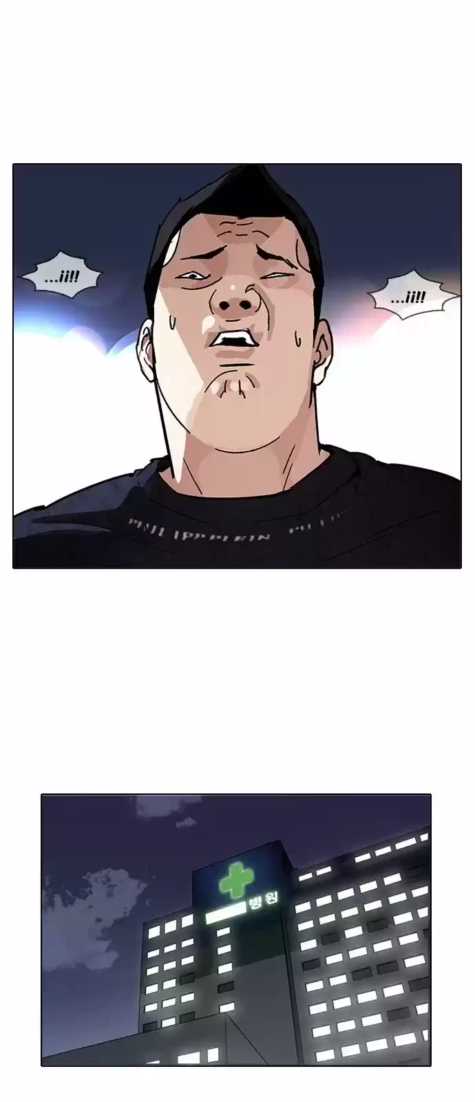 Nueva cara Capitulo 190 página 27