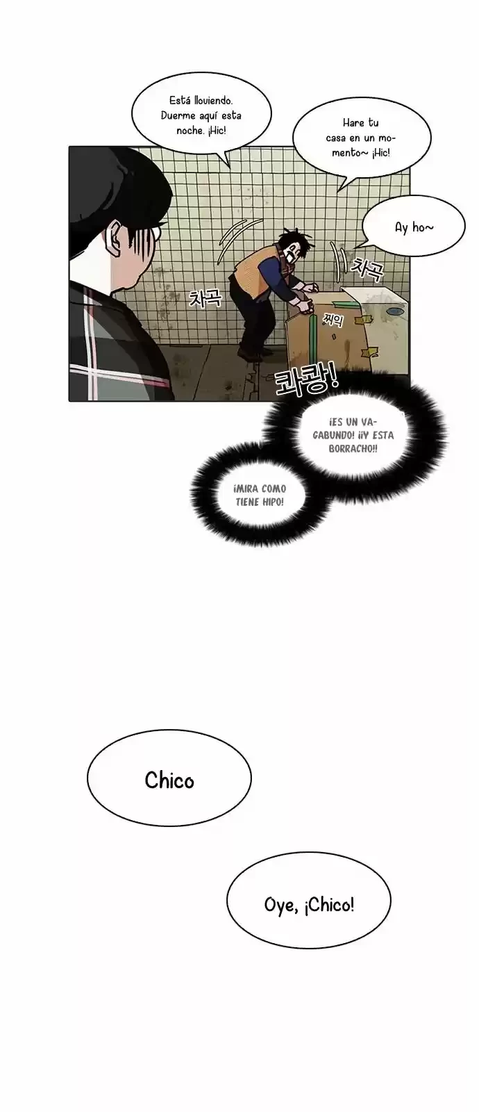 Nueva cara Capitulo 192 página 17