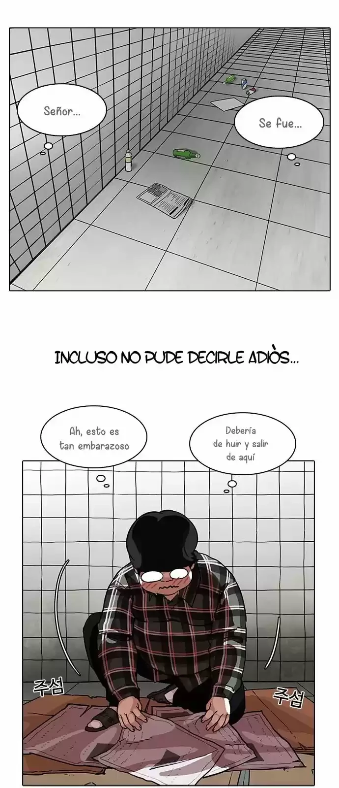 Nueva cara Capitulo 192 página 22