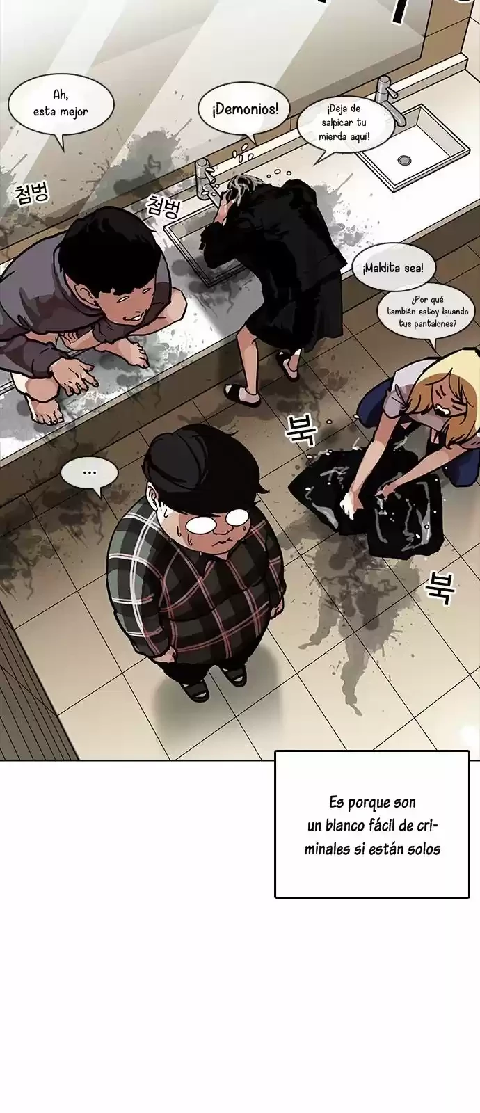 Nueva cara Capitulo 192 página 26