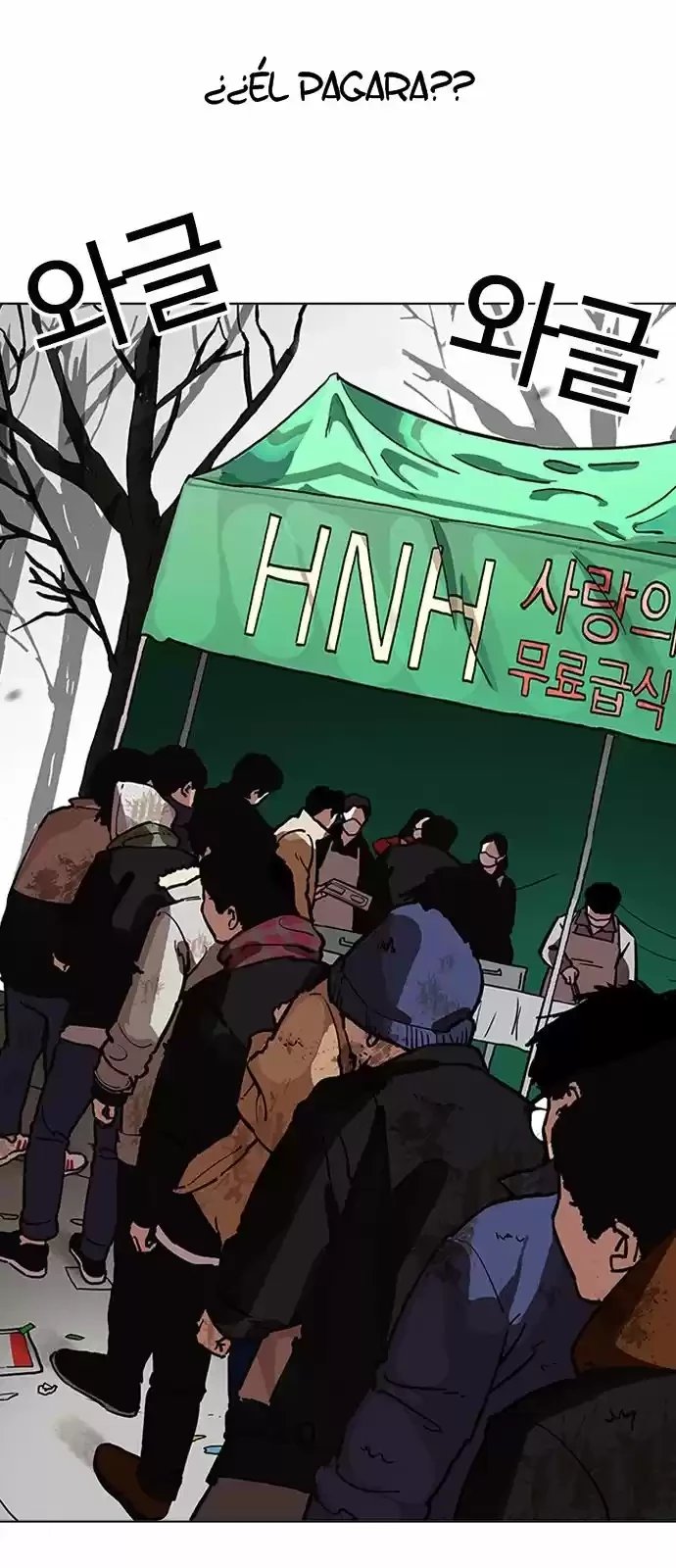 Nueva cara Capitulo 192 página 31